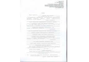 Справка в военкомат в Санкт-Петербурге